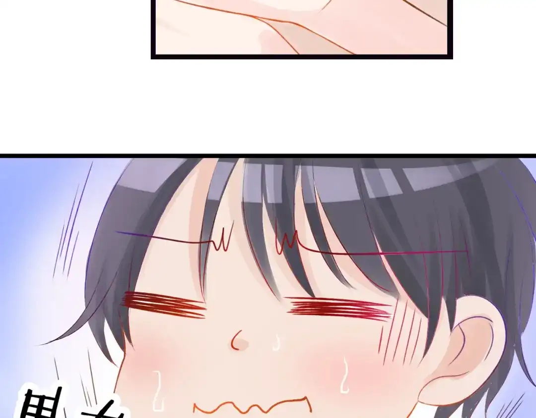 《帝少别太猛》第48话 希望你快点好起来 第40页
