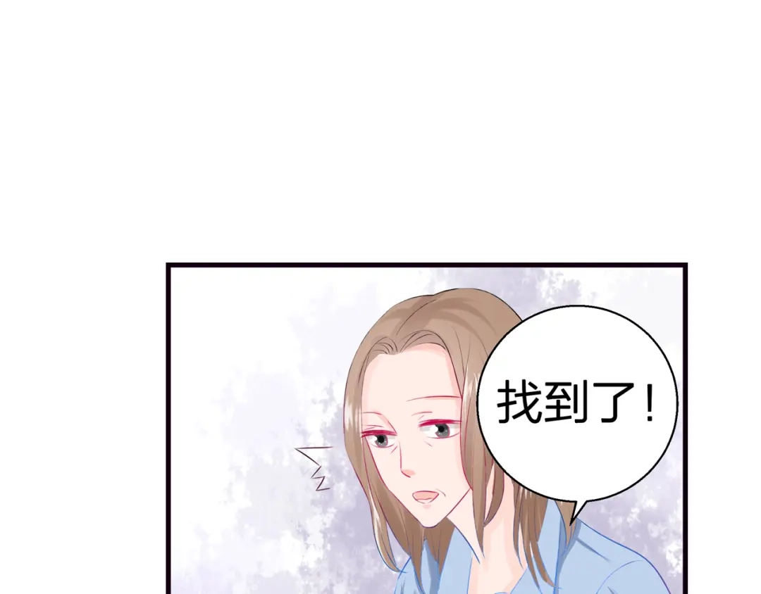 《帝少别太猛》第48话 希望你快点好起来 第22页