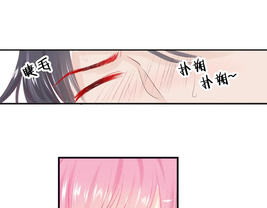 《帝少别太猛》第48话 希望你快点好起来 第31页
