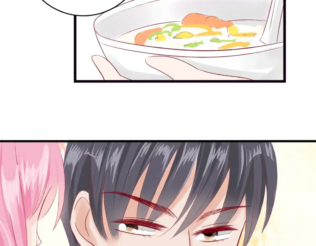《帝少别太猛》第49话 喂药 第34页