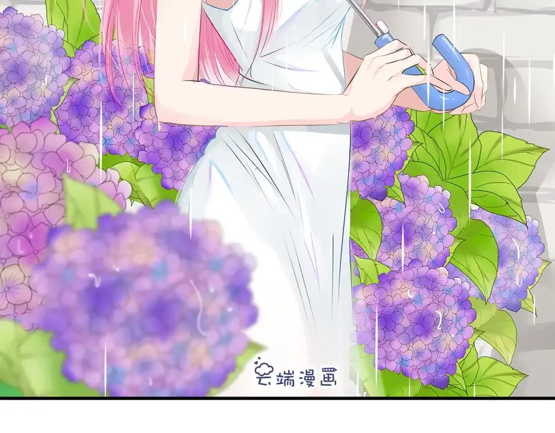 《帝少别太猛》第49话 喂药 第2页