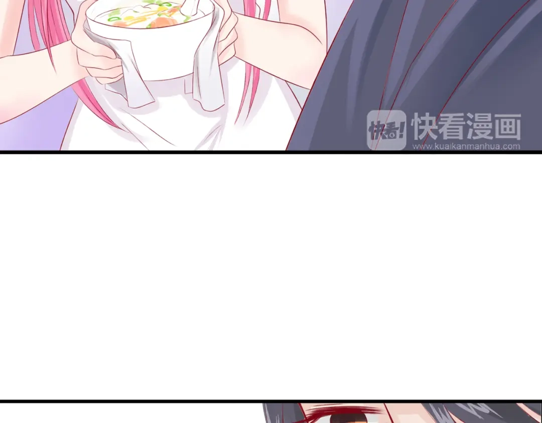 《帝少别太猛》第49话 喂药 第26页