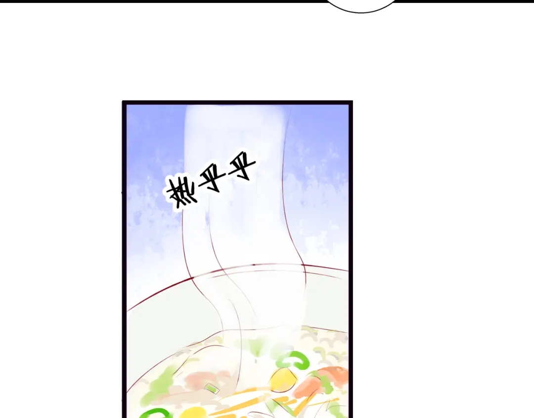 《帝少别太猛》第49话 喂药 第23页