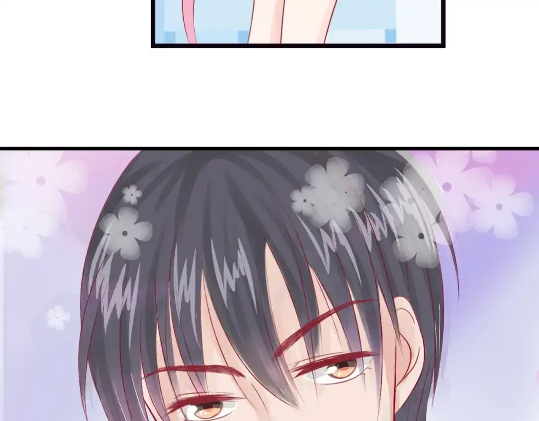《帝少别太猛》第49话 喂药 第5页