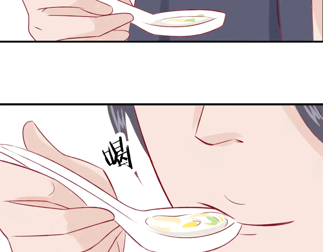 《帝少别太猛》第49话 喂药 第28页