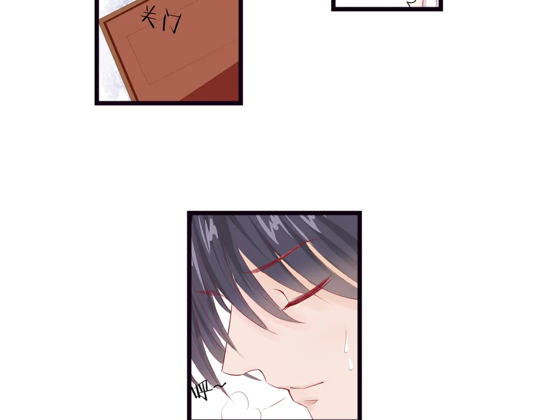 《帝少别太猛》第49话 喂药 第19页