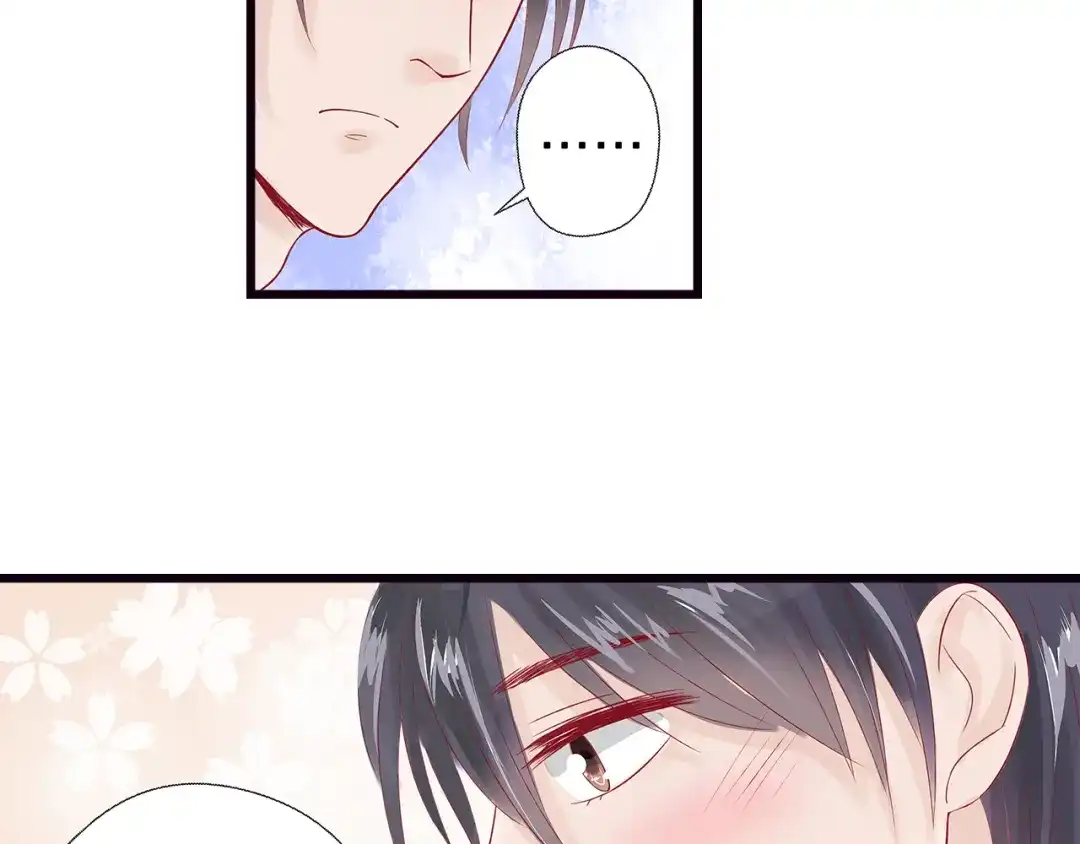 《帝少别太猛》第49话 喂药 第15页