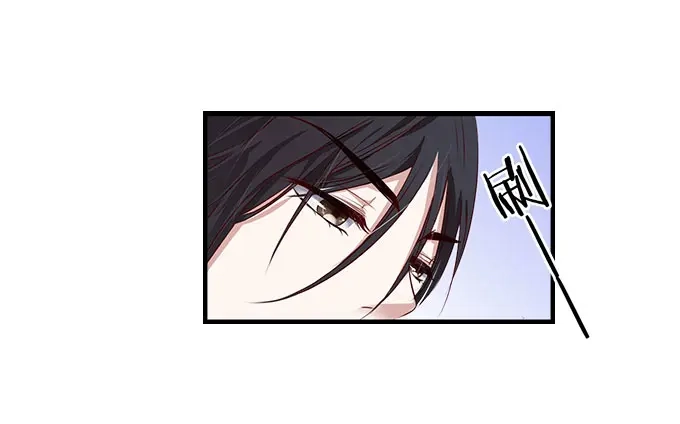 《帝少别太猛》第5话 偷窥？02 第6页