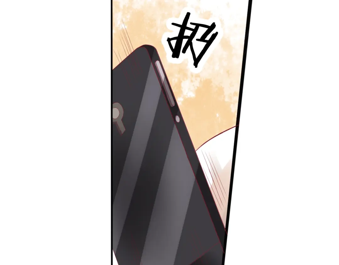 《帝少别太猛》第50话 昨晚是不是忘记什么了？ 第44页