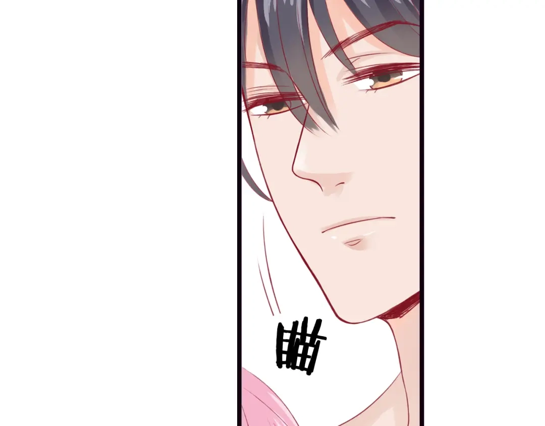 《帝少别太猛》第50话 昨晚是不是忘记什么了？ 第48页