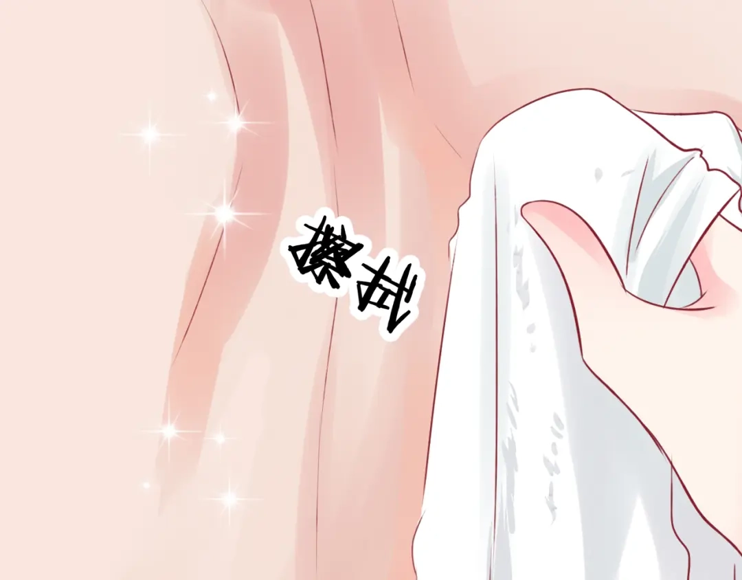 《帝少别太猛》第50话 昨晚是不是忘记什么了？ 第39页