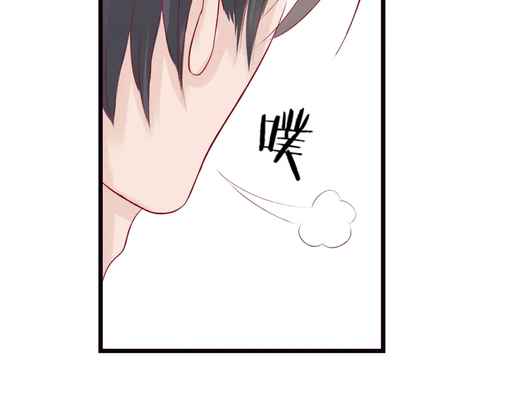 《帝少别太猛》第50话 昨晚是不是忘记什么了？ 第23页