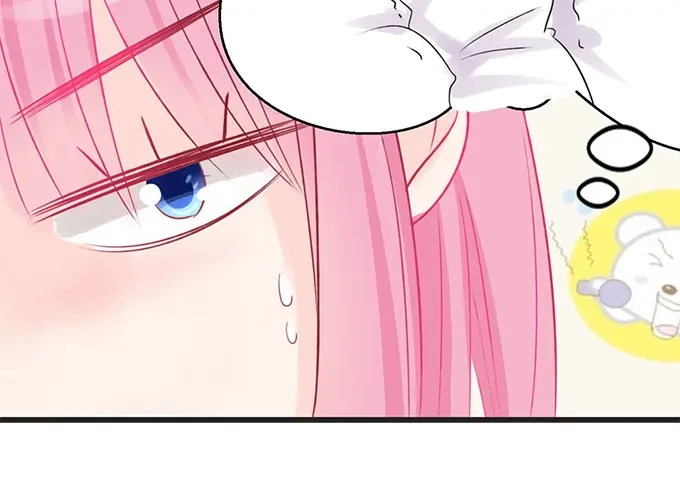 《帝少别太猛》第51话 主导权 第17页