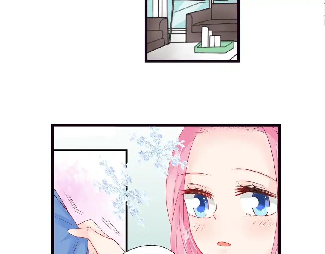 《帝少别太猛》第53话 补偿 第46页
