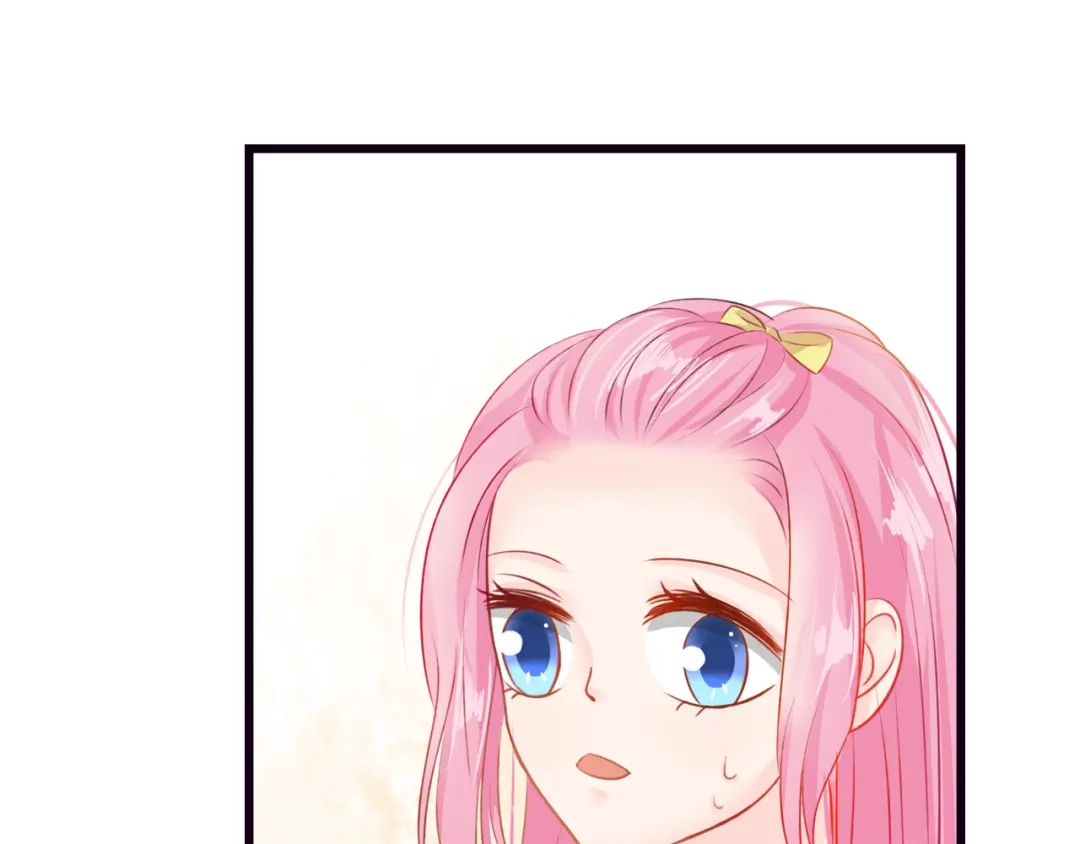 《帝少别太猛》第53话 补偿 第36页