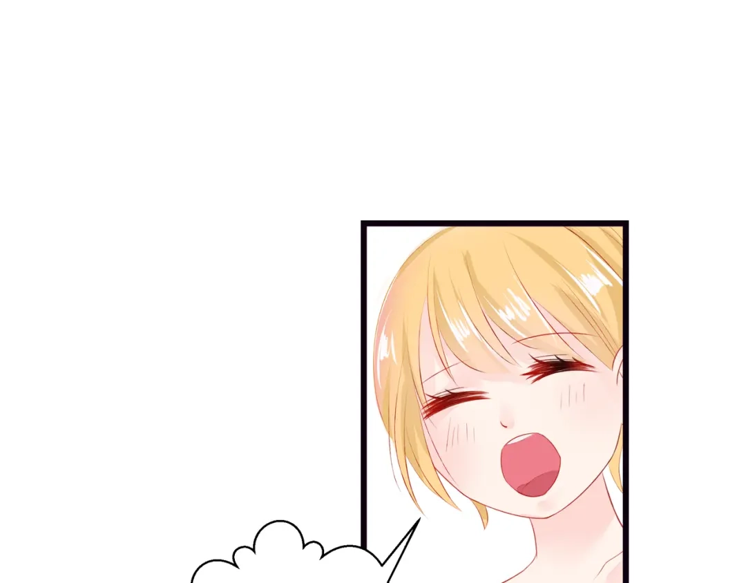 《帝少别太猛》第55话 愿赌服输 第3页