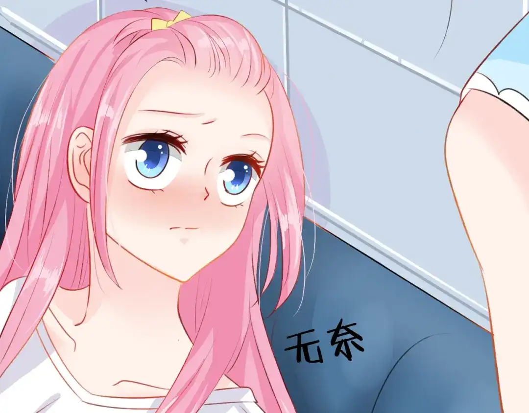 《帝少别太猛》第55话 愿赌服输 第34页