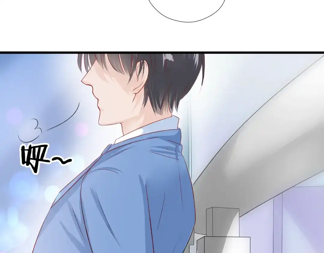 《帝少别太猛》第56话 我爱你 第22页