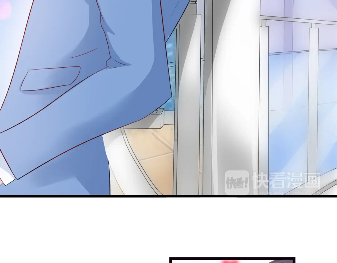 《帝少别太猛》第56话 我爱你 第23页