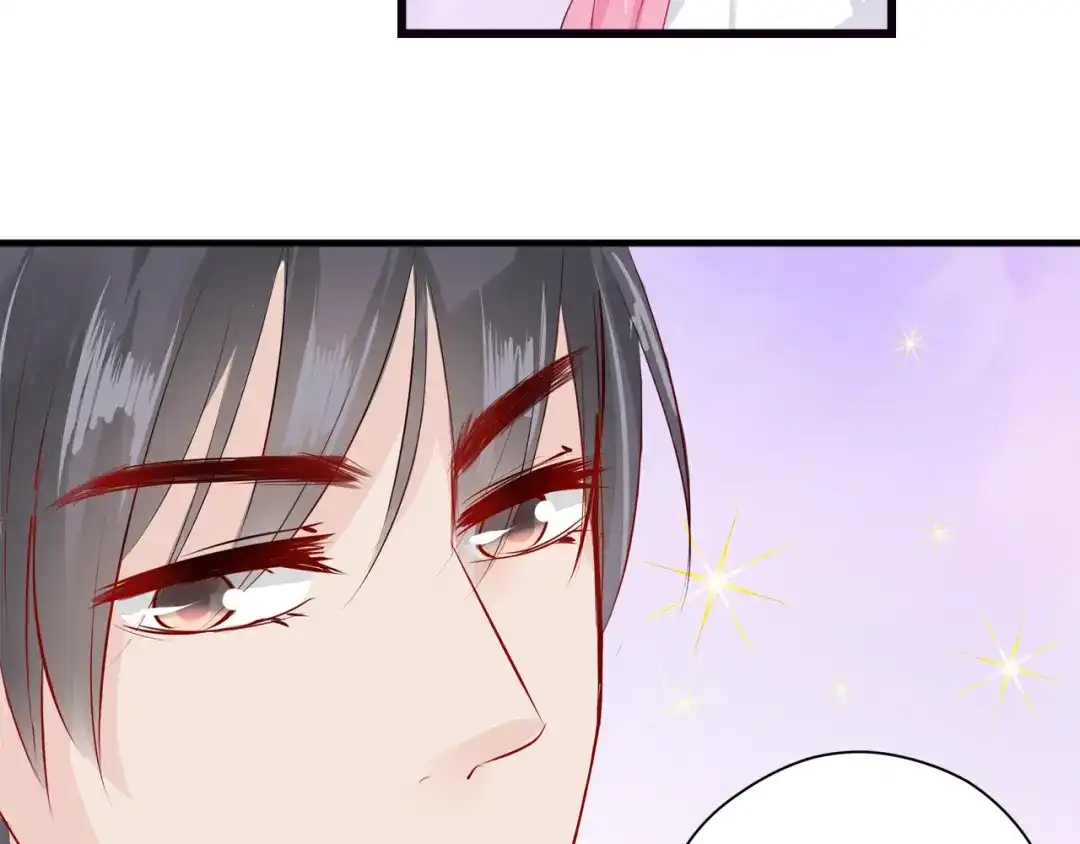 《帝少别太猛》第56话 我爱你 第51页