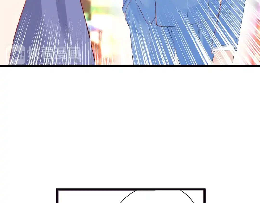 《帝少别太猛》第56话 我爱你 第46页