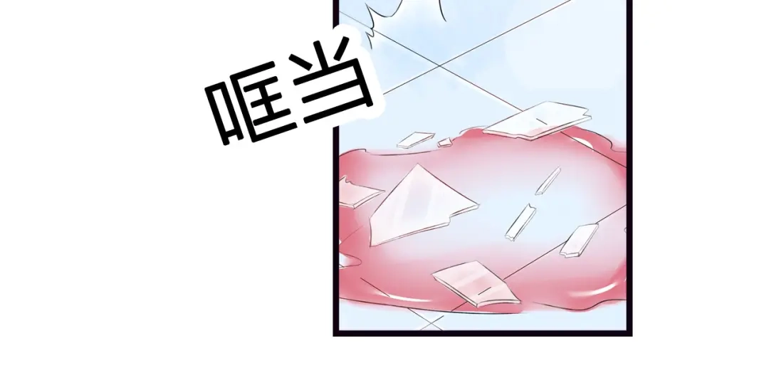 《帝少别太猛》第57话 把她灌醉 第26页