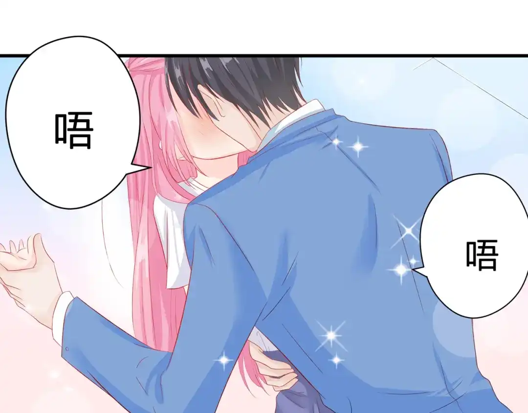 《帝少别太猛》第57话 把她灌醉 第27页