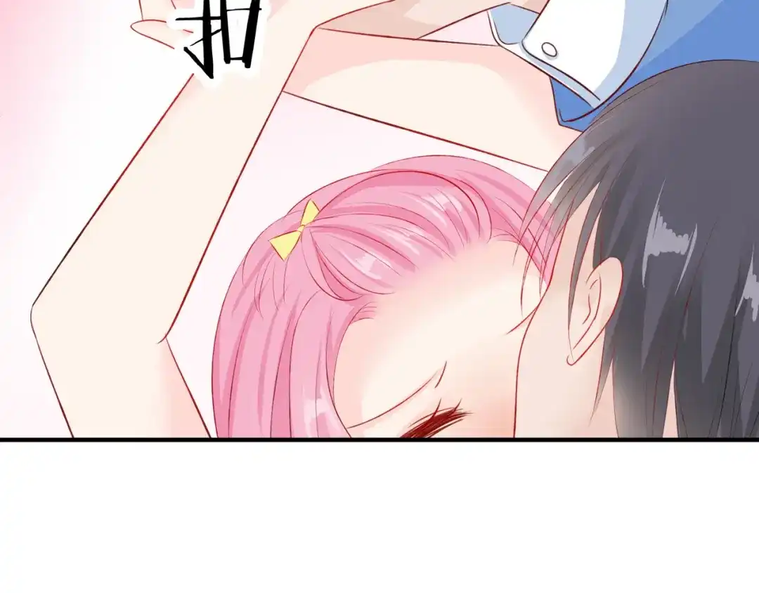 《帝少别太猛》第57话 把她灌醉 第31页