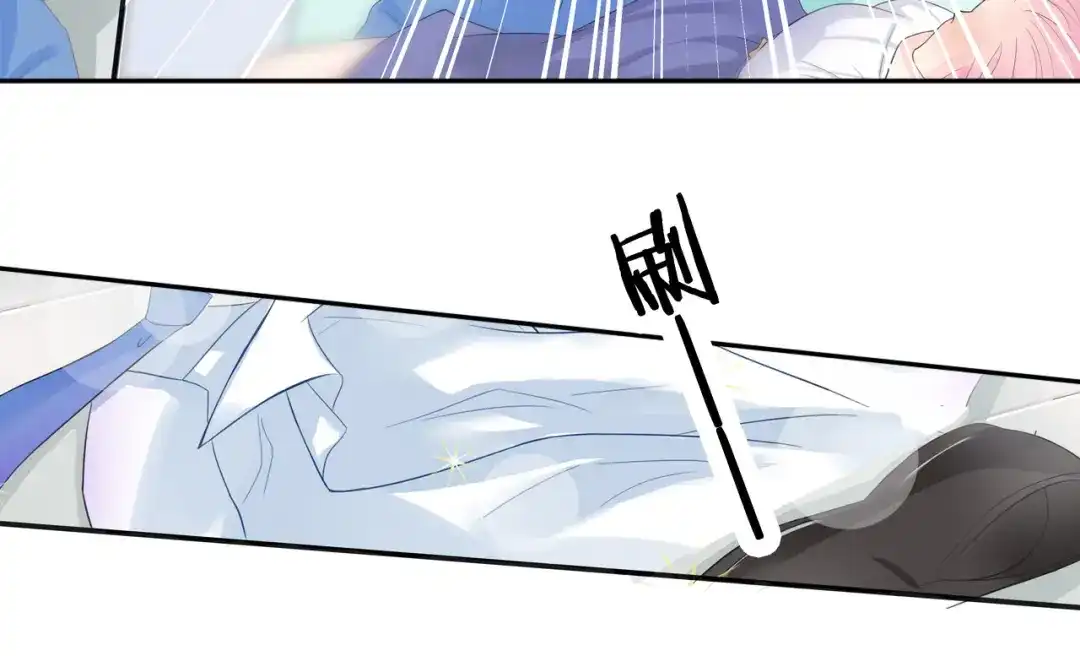 《帝少别太猛》第58话 反常 第2页