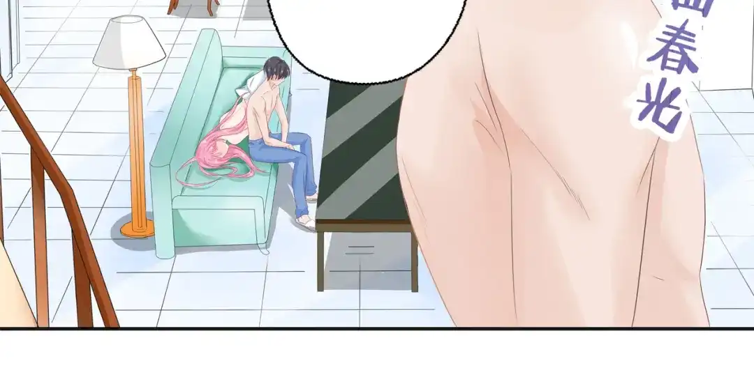 《帝少别太猛》第58话 反常 第5页