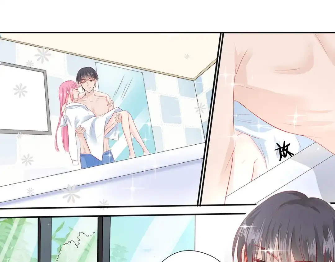 《帝少别太猛》第58话 反常 第8页