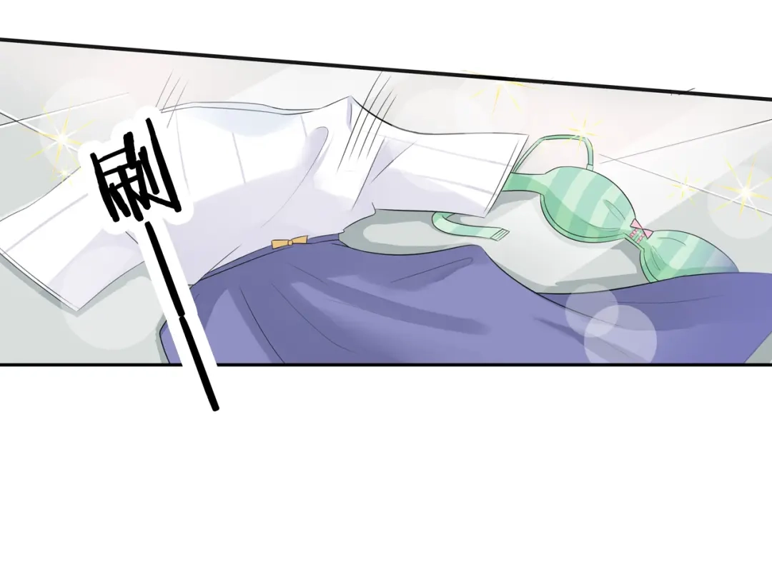 《帝少别太猛》第58话 反常 第3页