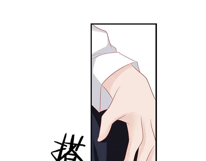 《帝少别太猛》第59话 和她一样吗？ 第3页