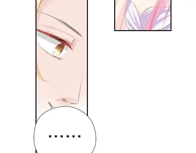 《帝少别太猛》第59话 和她一样吗？ 第15页