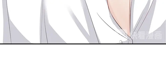 《帝少别太猛》第59话 和她一样吗？ 第13页