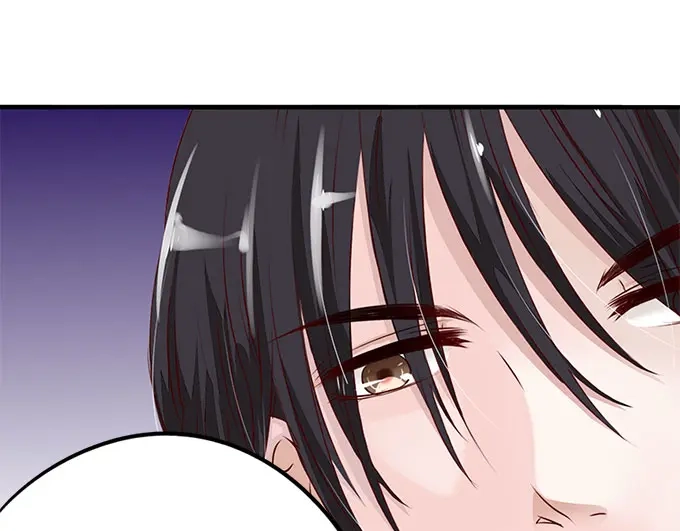 《帝少别太猛》第6话 偷窥？03 第10页