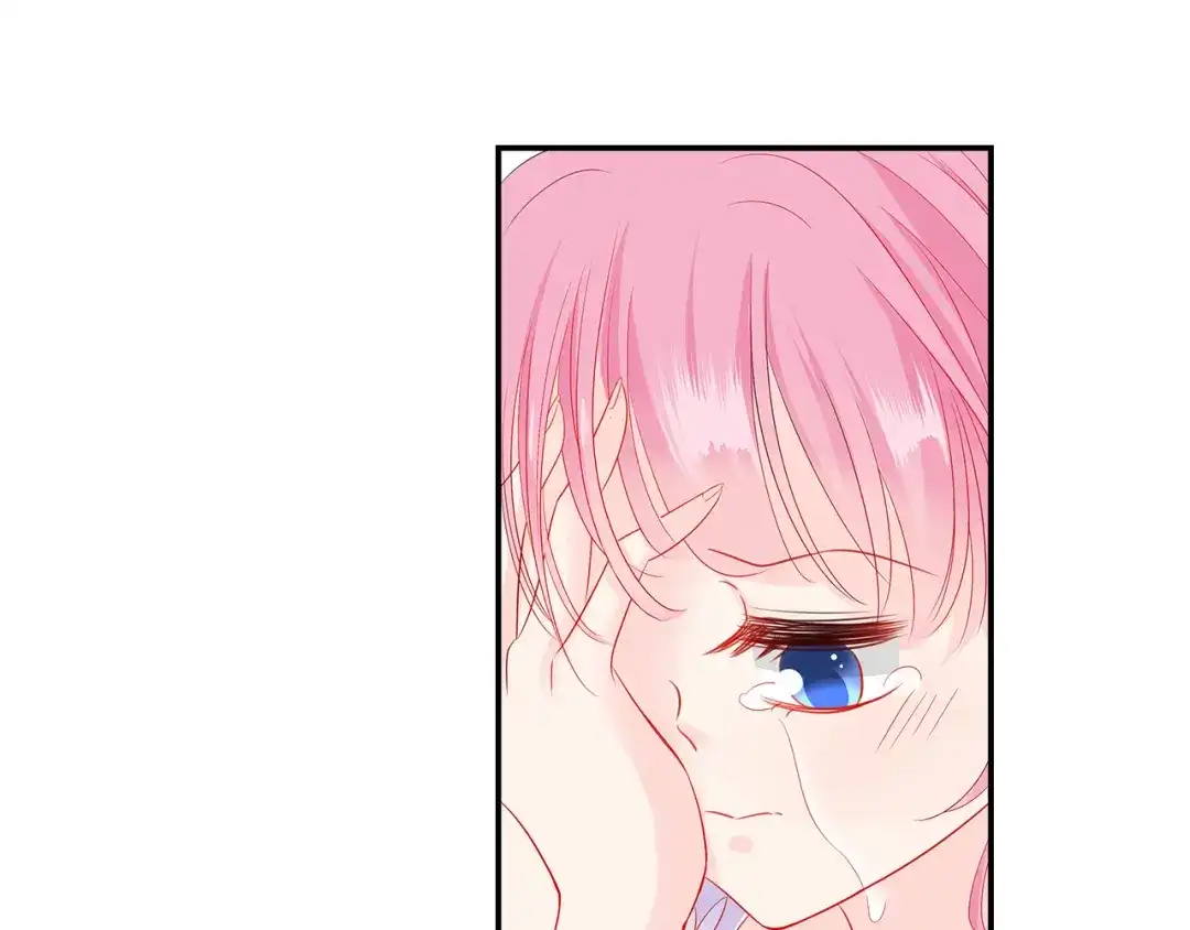 《帝少别太猛》第61话 你哭了？ 第9页