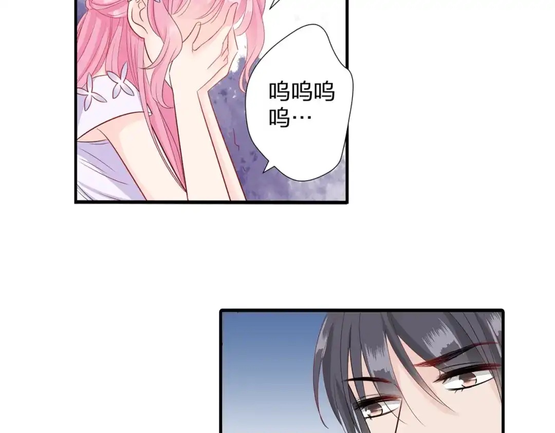 《帝少别太猛》第63话 耍酒疯 第15页