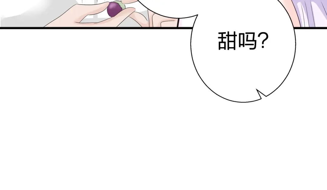 《帝少别太猛》第65话 对她好点 第34页