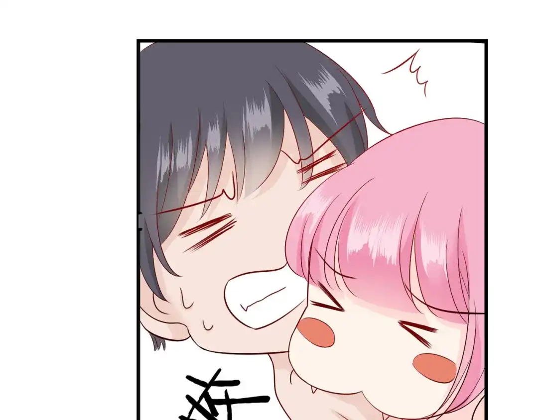 《帝少别太猛》第67话 我道歉！ 第3页