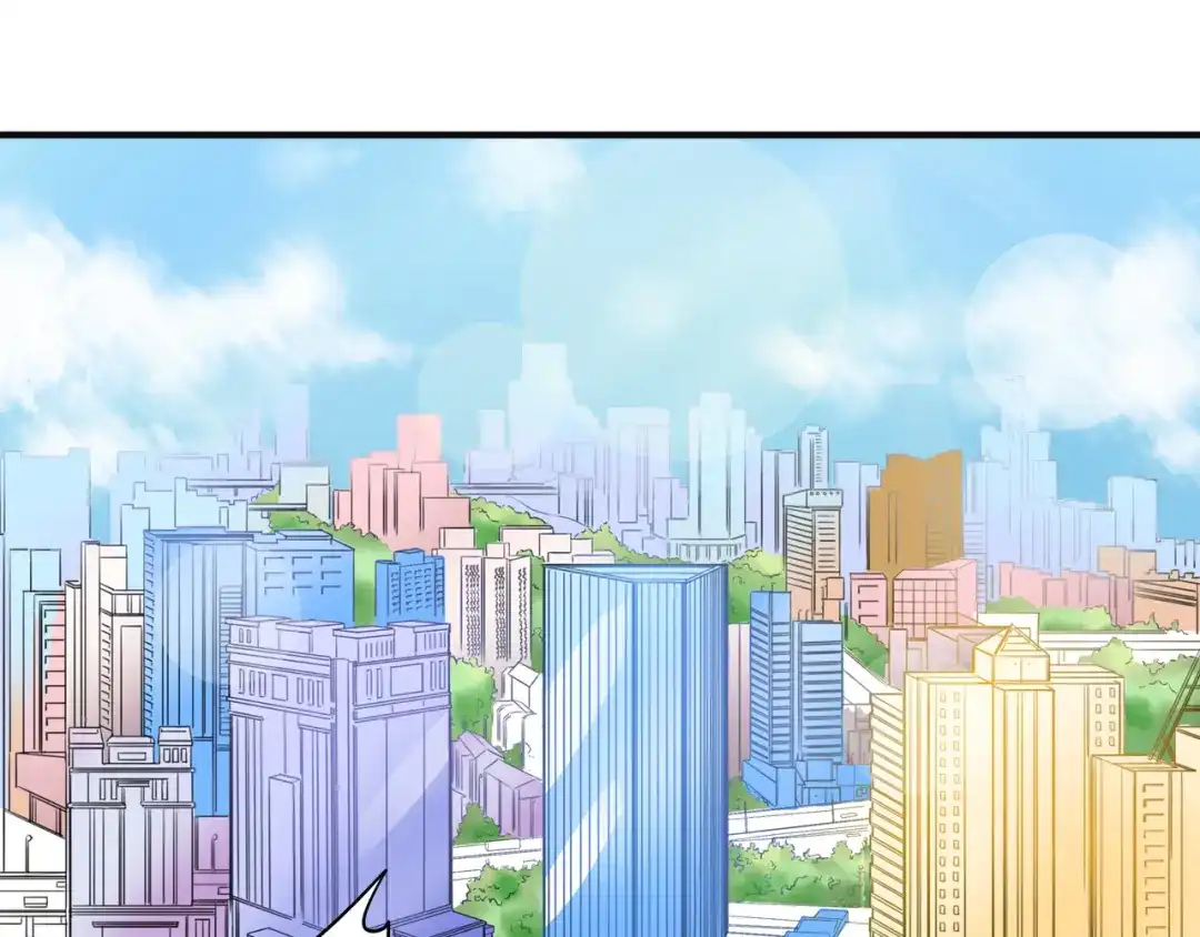 《帝少别太猛》第67话 我道歉！ 第10页