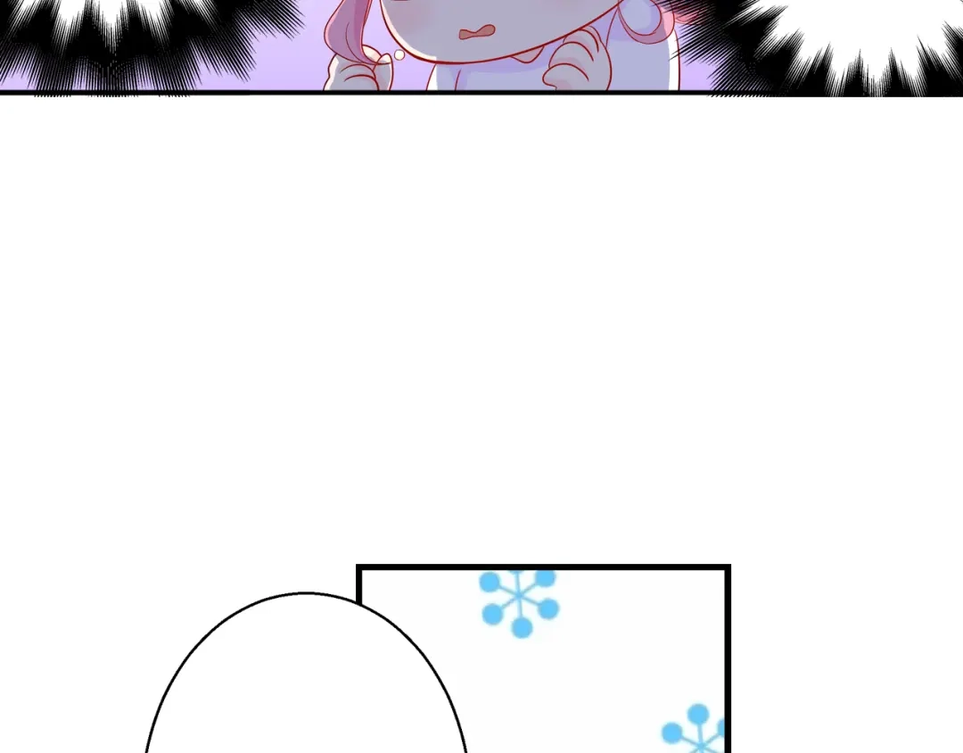 《帝少别太猛》第68话 做他的仆人 第15页
