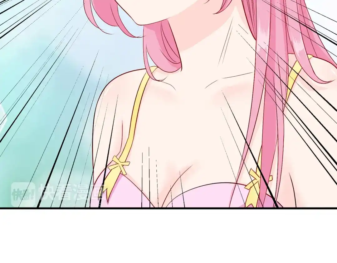 《帝少别太猛》第68话 做他的仆人 第8页