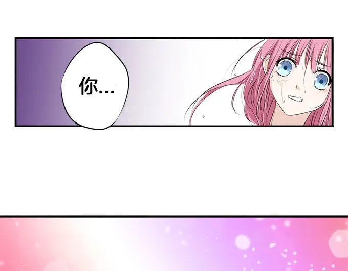 《帝少别太猛》第7话 再见！苏凌漠 第6页
