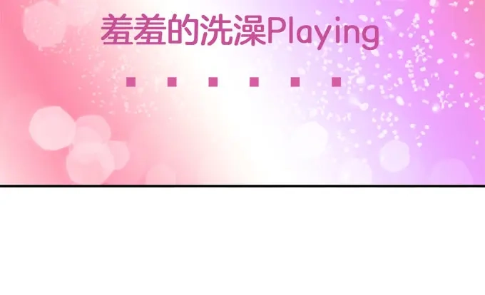 《帝少别太猛》第7话 再见！苏凌漠 第7页