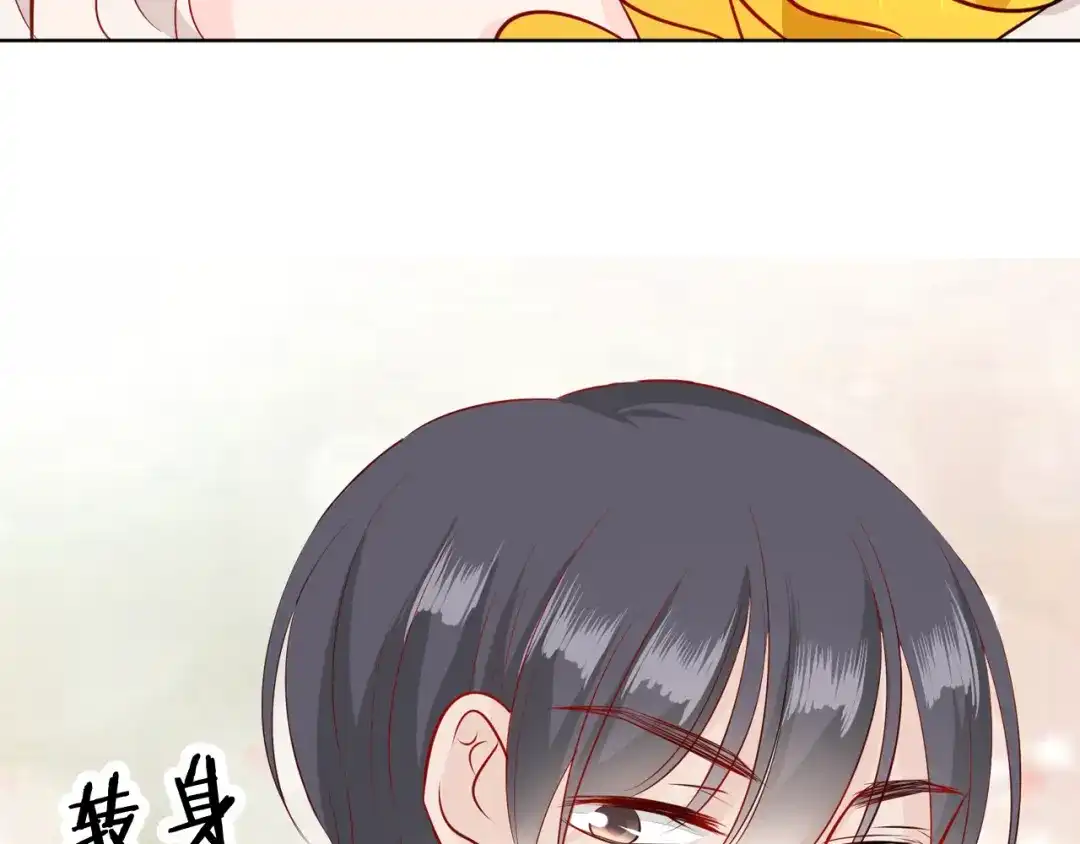 《帝少别太猛》第70话 装晕 第5页