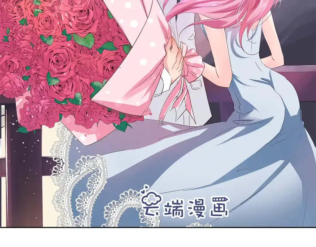 《帝少别太猛》第70话 装晕 第2页