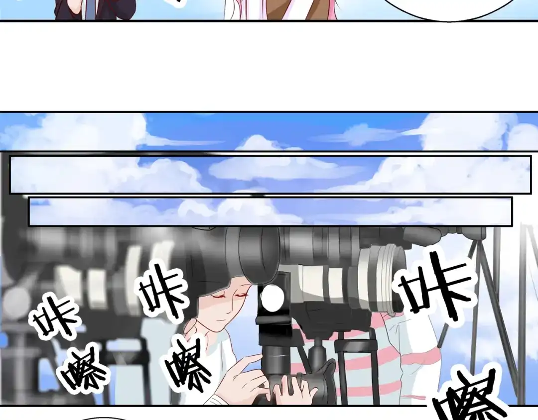 《帝少别太猛》第70话 装晕 第20页