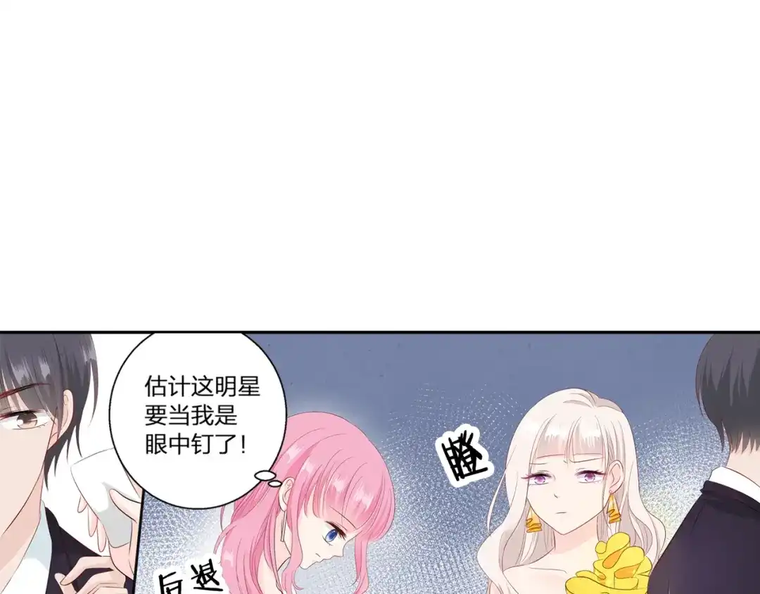《帝少别太猛》第70话 装晕 第34页