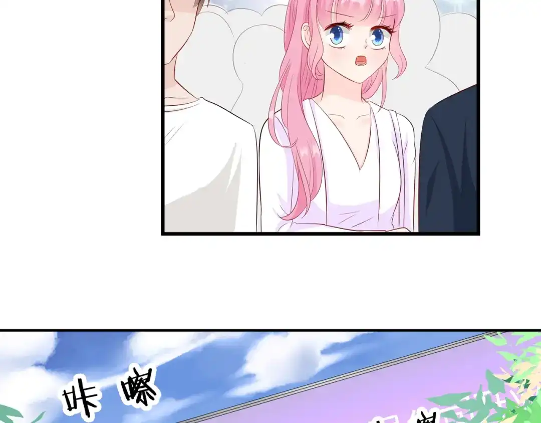 《帝少别太猛》第70话 装晕 第32页